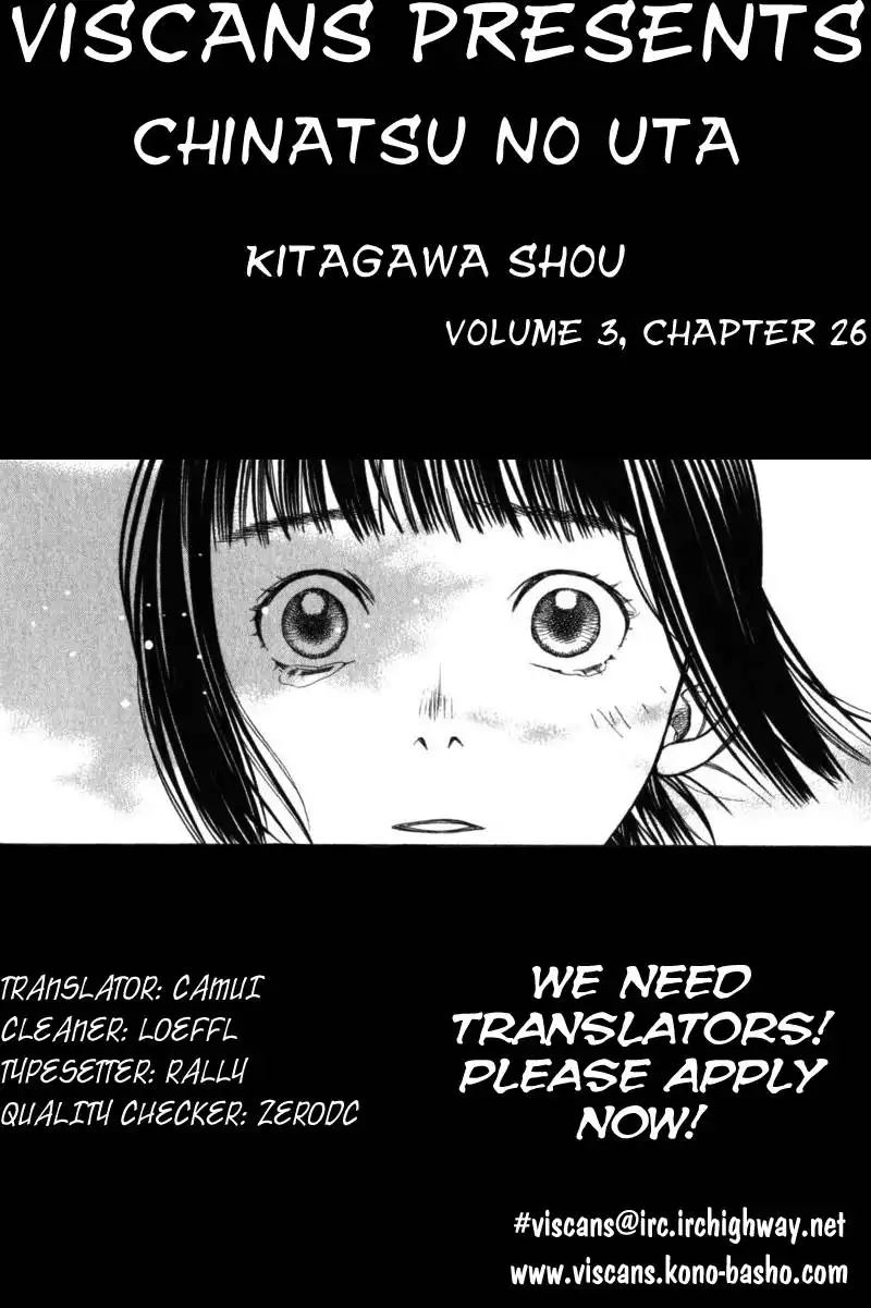 Chinatsu no Uta Chapter 26 21